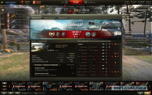 Wargaming 56