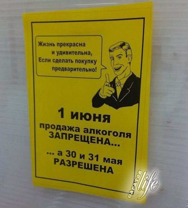 И всё-таки она наша. Лента картинок