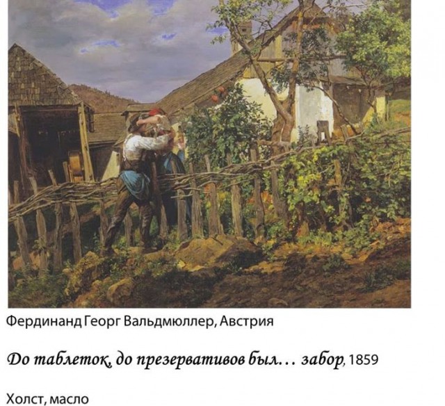 Не Средневековье, но все же..