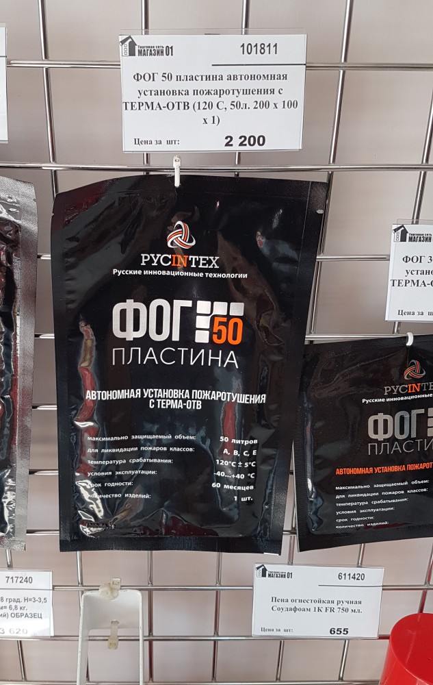 Про огнетушители