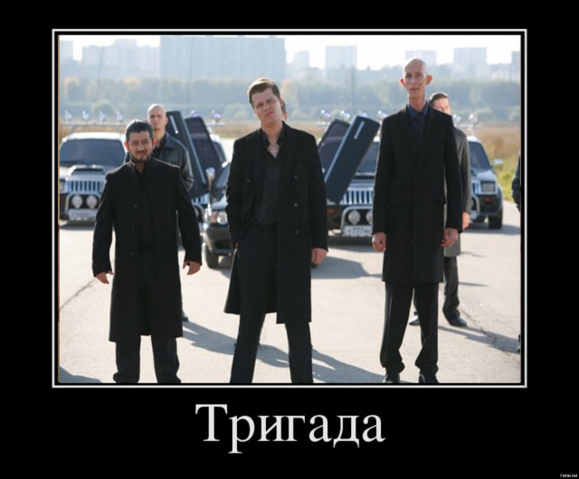 Новосибирские бандиты