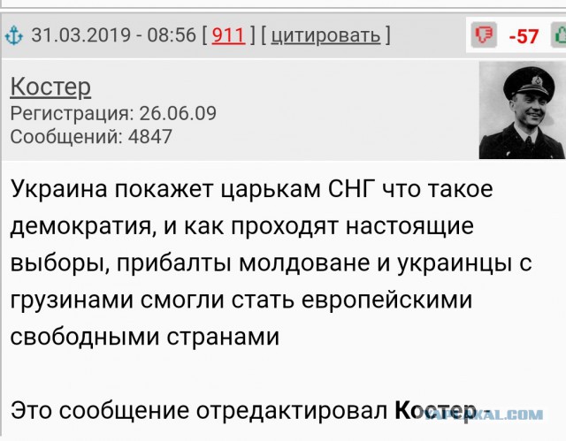 Просьба разбаньте Шизокошку!