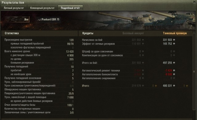 Wargaming 57