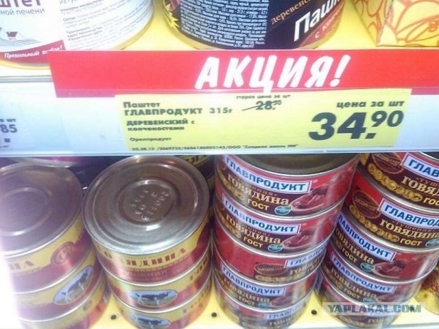 Сколько просрочки на прилавках и почему работает только одна касса: Директор магазина раскрыл изнанку сетевого ритейла