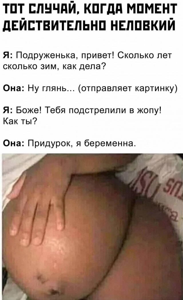 Белиссиммо