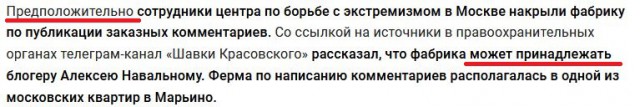 На разбившемся в Конго самолёте мог находиться российский бизнесмен Евгений Пригожин