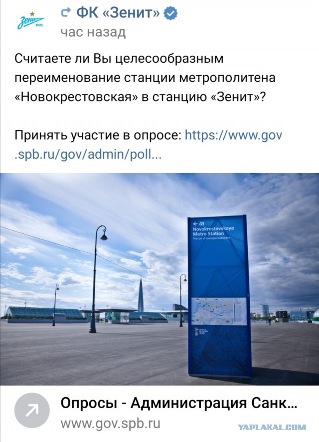 Чемпионат России по фуболу 2019-2020. Часть 4.