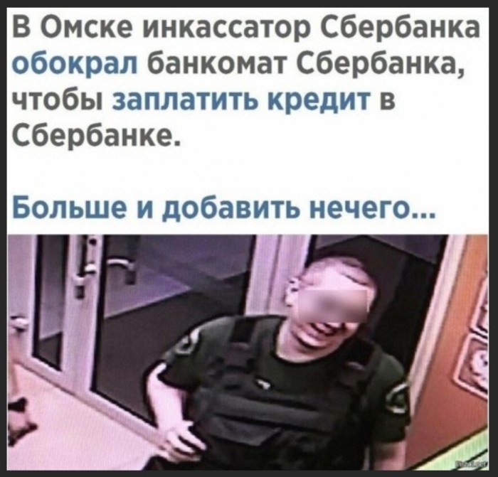 Бредзона в картинках 22.11.2019