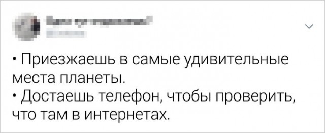 Что-то грустно стало