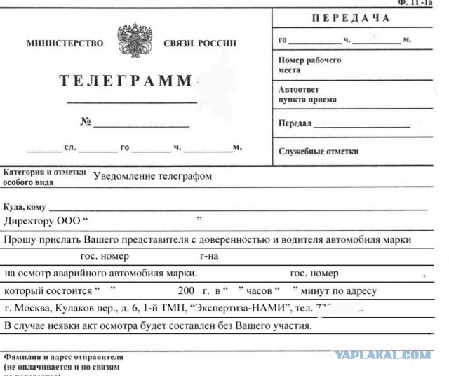 Как вести себя при проверке телефона сотрудниками полиции