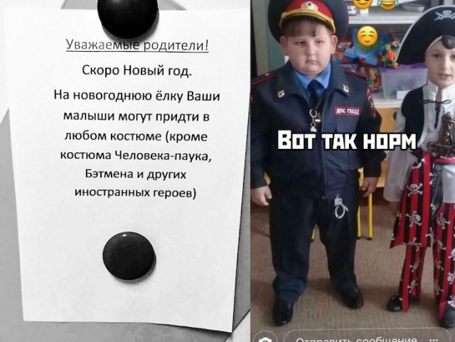 Очередная подборка картинок из интернета 15.12.19