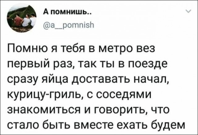 Пара-пара-пам! Фьють. Картинки с надписями 29.12.19