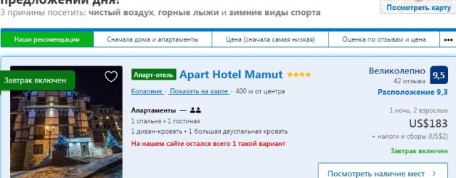 Деревенская Америка - 6