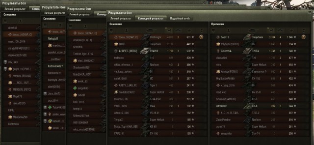Wargaming 58