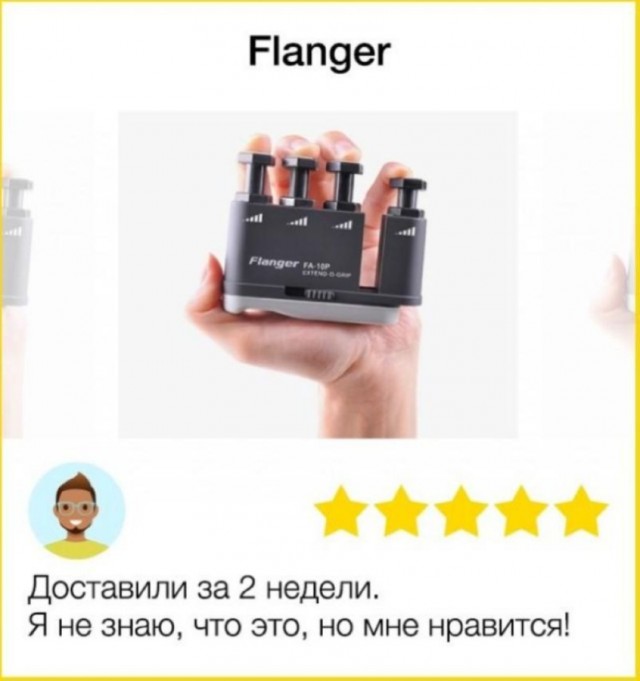 Прикольные отзывы в интернете