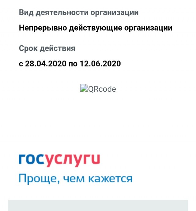 "Шо - опять?!" (с) Песков рассказал, что Путин сегодня после 15:00 выступит с обращением на совещании с регионами по вирусу