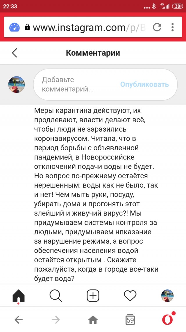 В Новороссийске заваривают Набережную