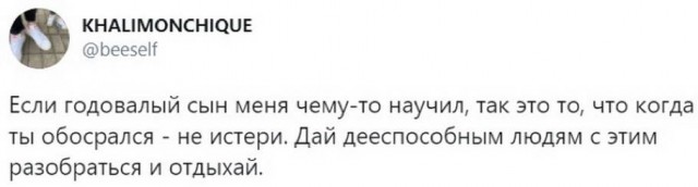 Картинки разнообразные. На злобу дня и на доброту (27.08)