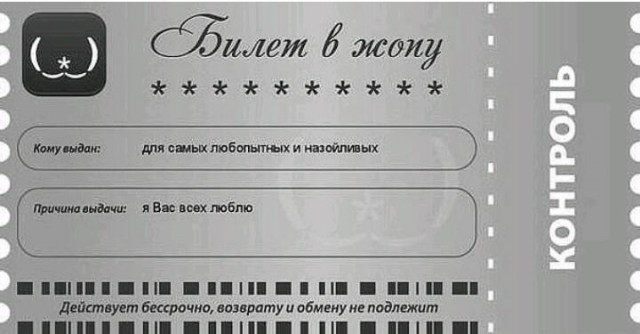 Не очень адекватный юмор