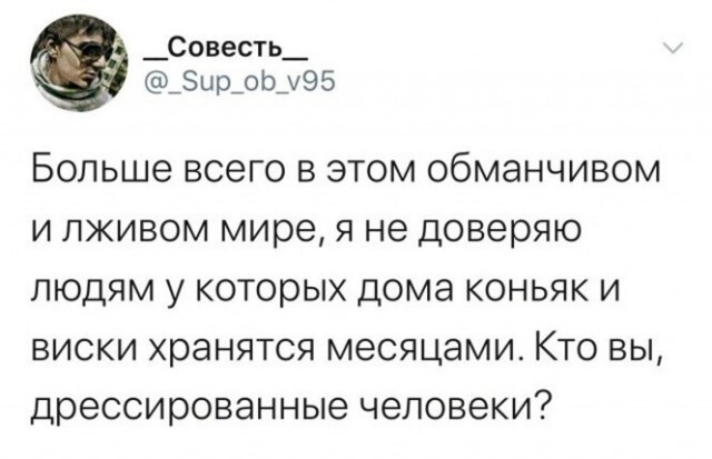 Алкопост 7.11.20