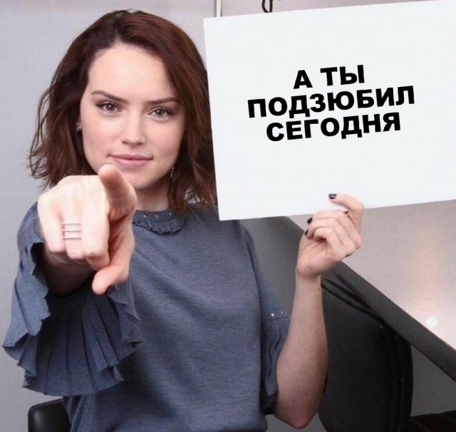 Пятница. И немного слегка пошлых картинок с надписями и без 16+ (20.11)