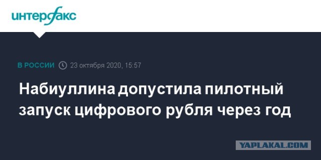 Российских пенсионеров проверят на дополнительные доходы
