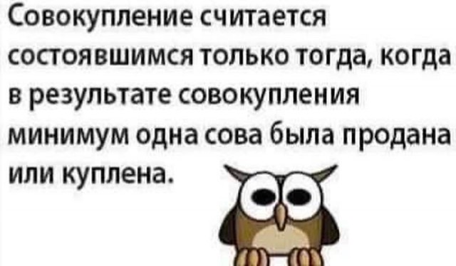Юмор в картинках 03.12.20