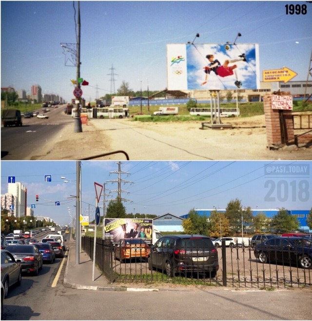 Фотосравнения. Москва 90-е и сейчас. Часть 2