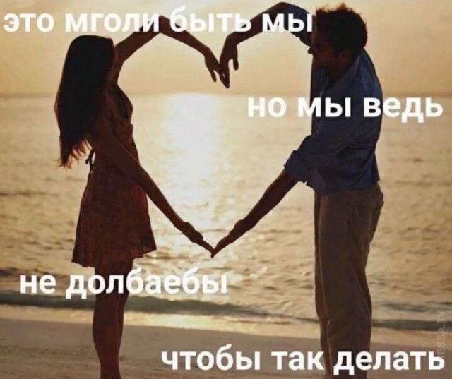Картинки и мемы для настроения 015