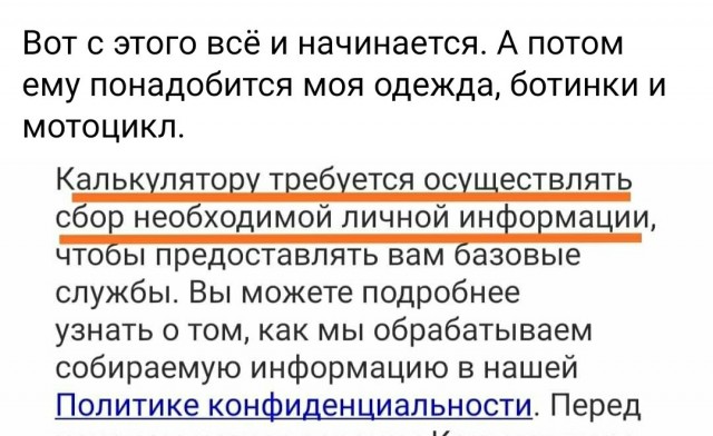 Картинки и мемы для настроения 017