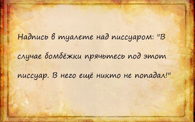 Декабрьский пикчемёт