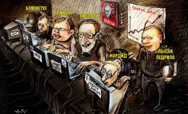 "Наша норма – 120 комментов в день". Жизнь кремлевского тролля