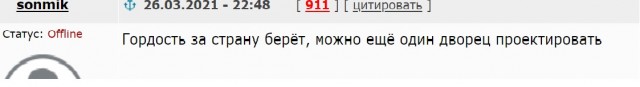 Сравниваем цены (Россия-Украина)
