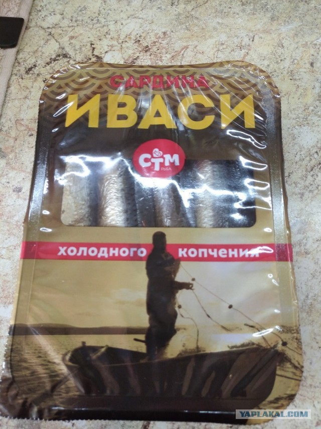 Немного об иваси