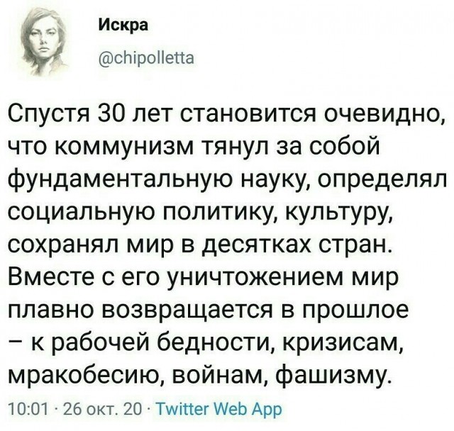 1 мая 1993 года