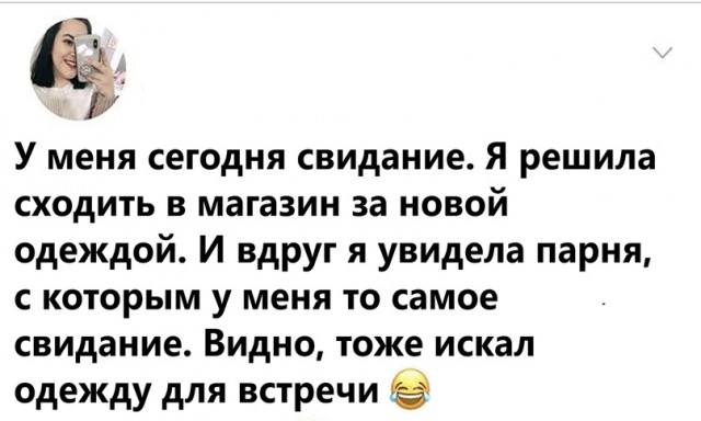 Картинки и мемы для настроения