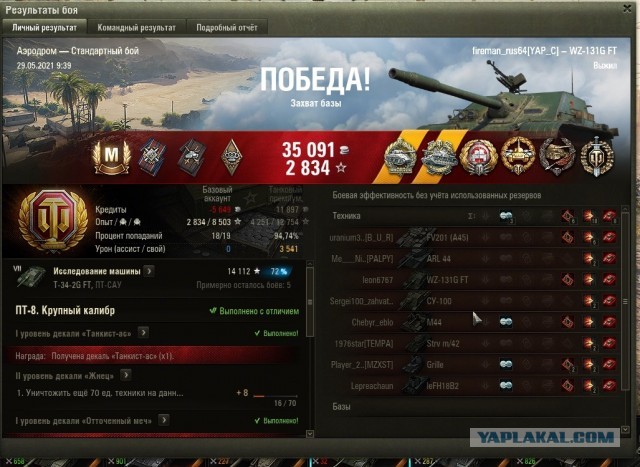 Wargaming 60