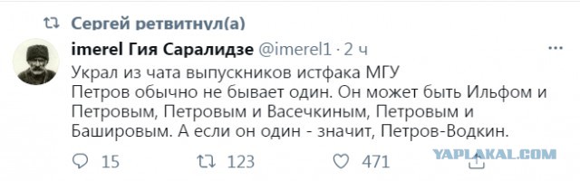 Тут что-то не так
