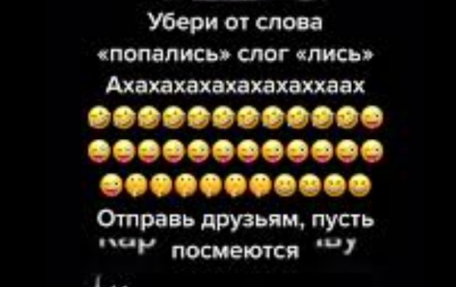 Аморальная деградация