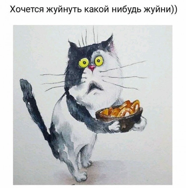 Гениально
