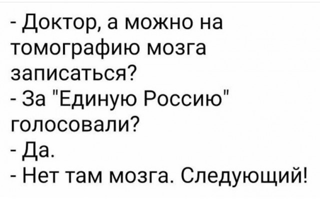 Картинки и мемы для настроения 003