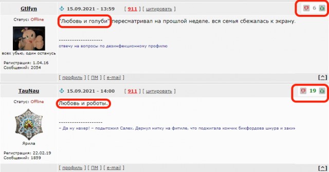 Вы хоть один зае*атый фильм видели за последние годы?