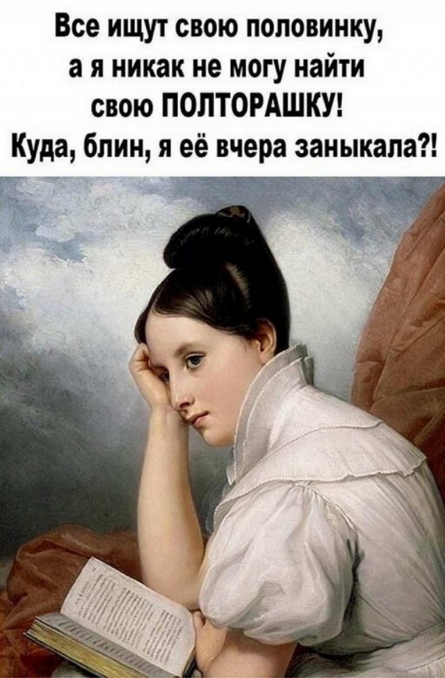 Картинки и мемы для настроения 01.12.2021