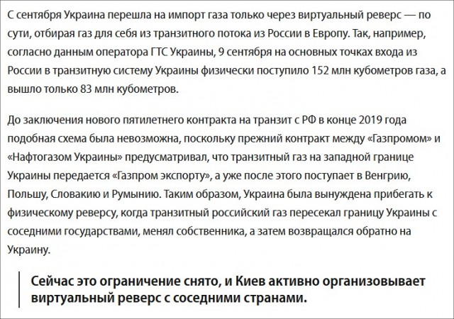 Цена на газ в Европе рухнула на 41%.