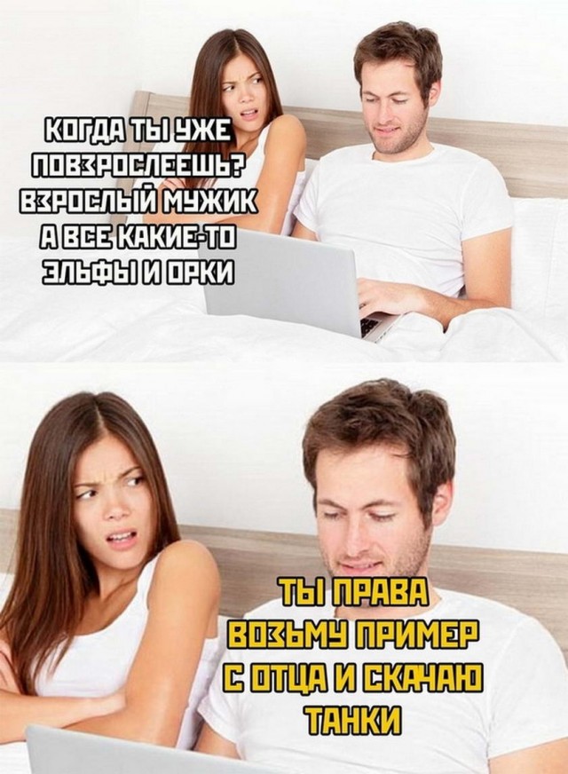 Картинки и мемы для настроения