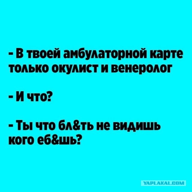 И снова Лёха Панин...