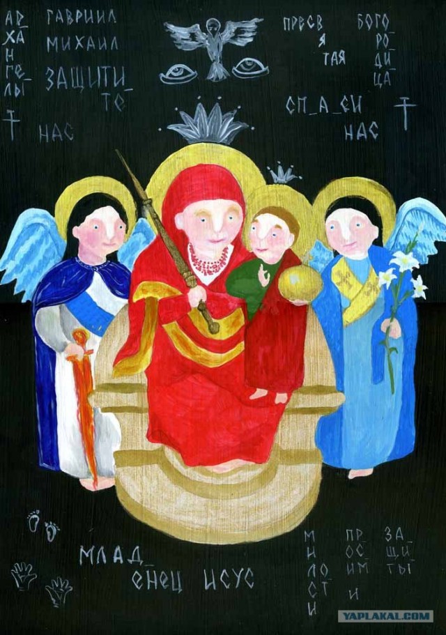 Я рисую