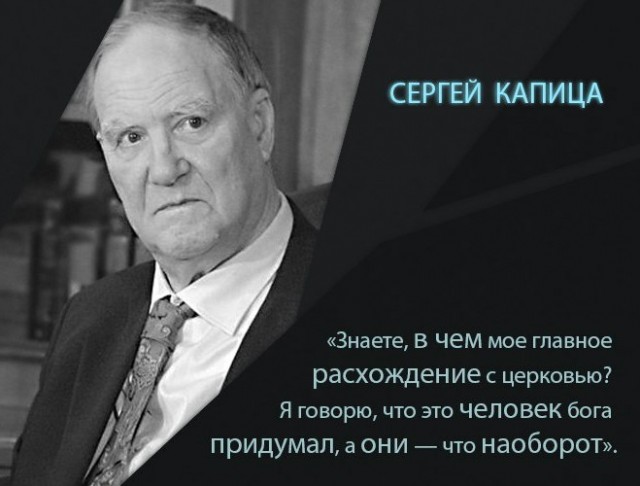 После истории с учителем, заявившей, что Бога нет, с педагогами Кургана проведут беседы