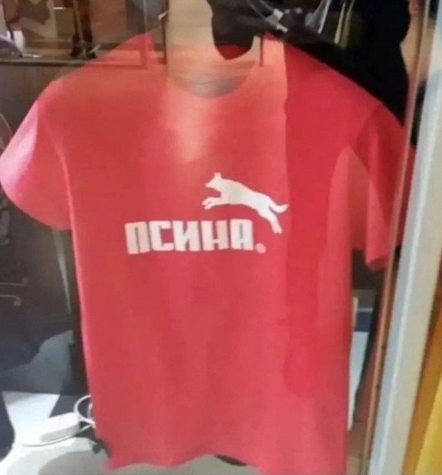 И что же дальше?