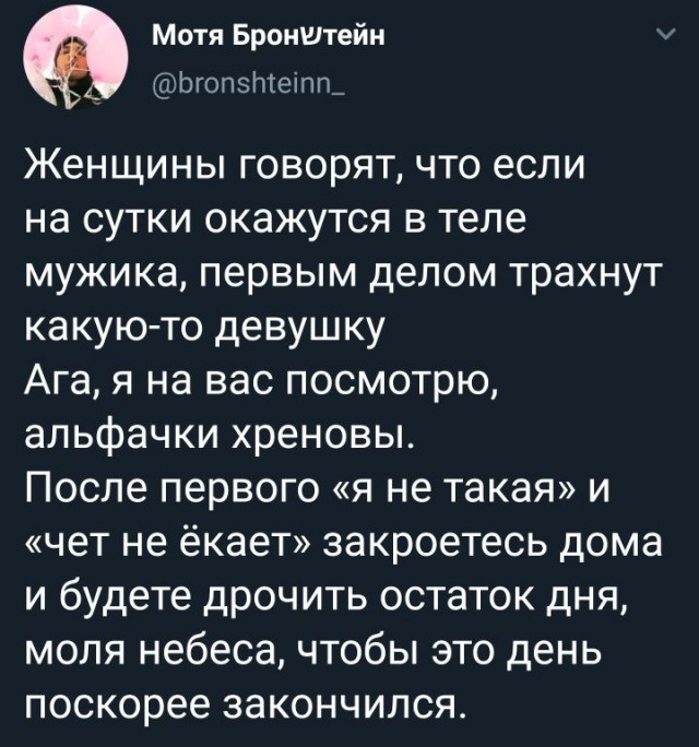 Позитив никто не отменял!